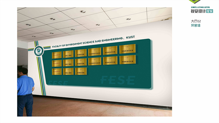 奎门为昆理工环境科学与工程学院提供环境空间视觉策划设计服务
