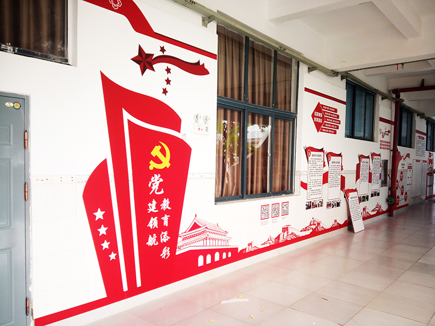 奎门为滇池度假区实验学校提供党建文化宣传栏设计制作安装服务