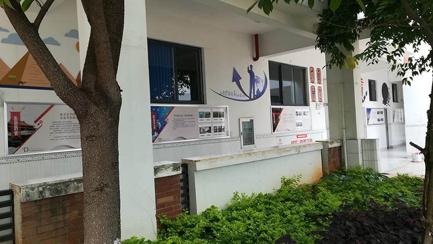 奎门为滇池度假区实验学校提供校园文化走廊设计制作安装服务